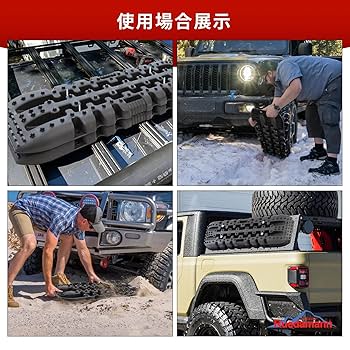 ボーダーダウン　サウンドトラック　vol.2  新品未開封 Amazon.co.jp: Ruedamann スタックラダー 2枚セット 車 スタック
